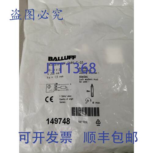 原装供应Balluff BES 516-324-SA44-C-03