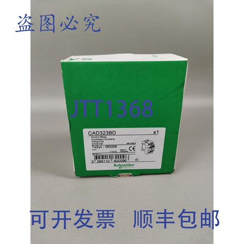 原装供应CAD323BD