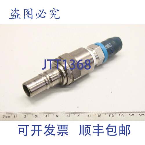 原装供应STAEUBLI RME12 接头 冷却润滑的接头