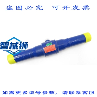 原装供应 博默尔 KSF V 型供热球阀 焊接球阀 DN50 PN25 500 毫米