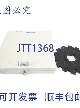 原装供应SECO 335.18-08.00-XL0809N NSMP