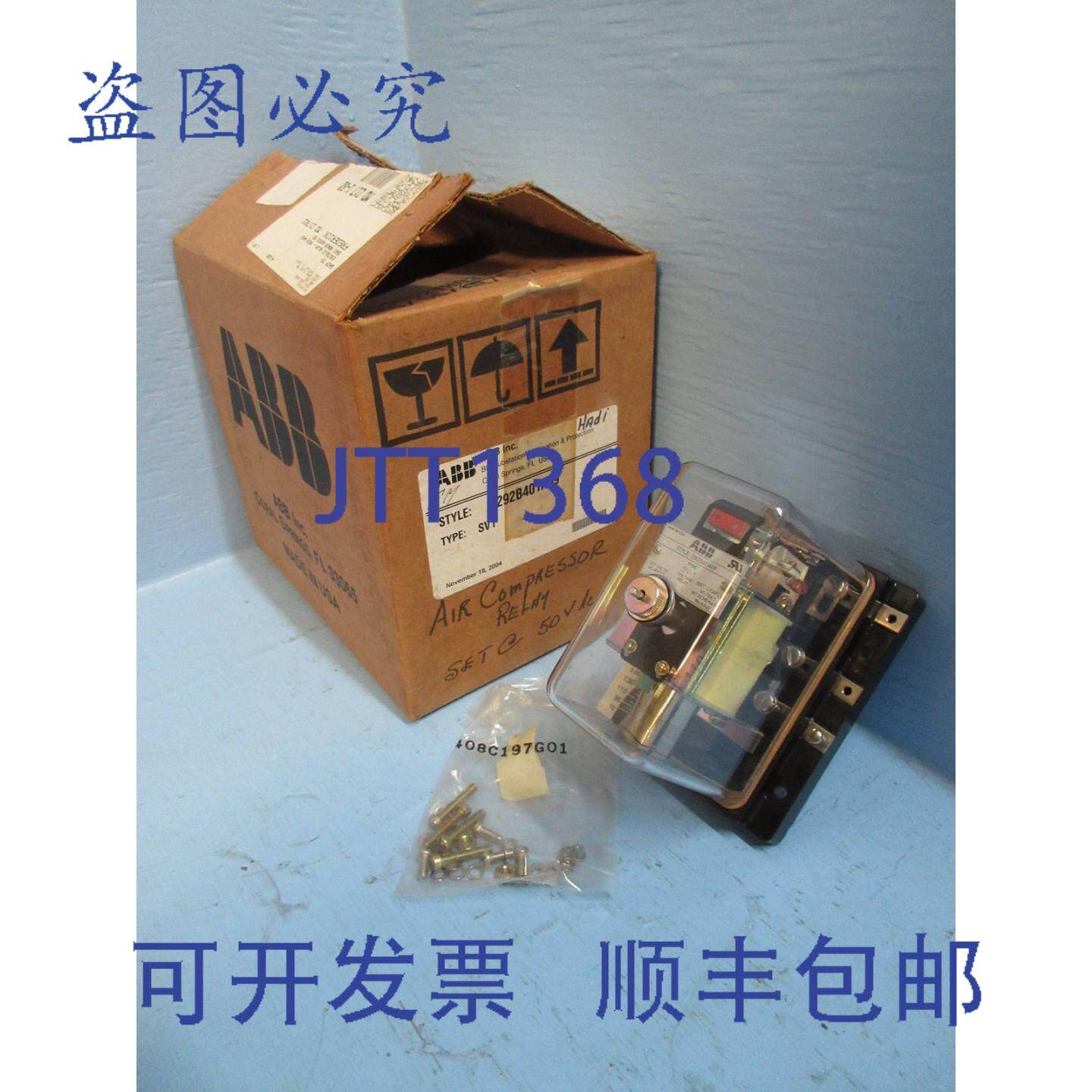 原装供应292B401A09型SV-1电压继电器模块 120V 60Hz