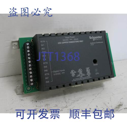 原装供应over Continuum xPDI8 数字输入扩展模块 Infinet TAC 05