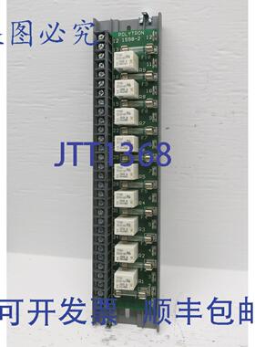 原装供应Polytron 1598-2 继电器端子控制板模块 PCB 15982