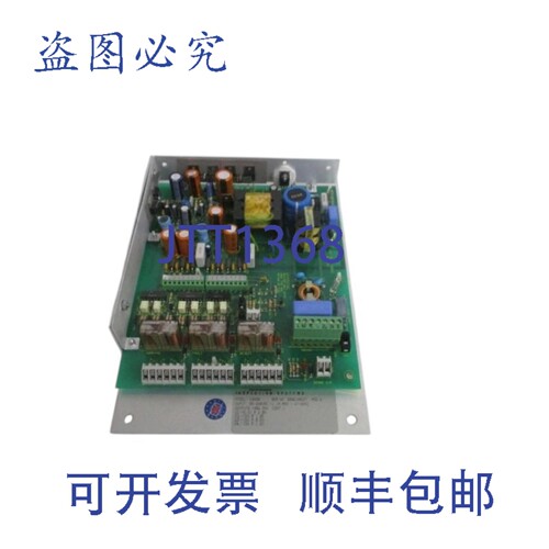 原装供应锁具检测系统 E846B 板 UNMP