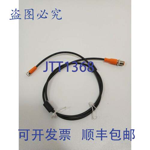 原装供应ifm electronic EVC217 互连电缆