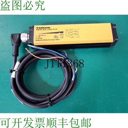 原装供应TURCK WiM100-Q25L-LiU5X2-H1141 线性位置传感器