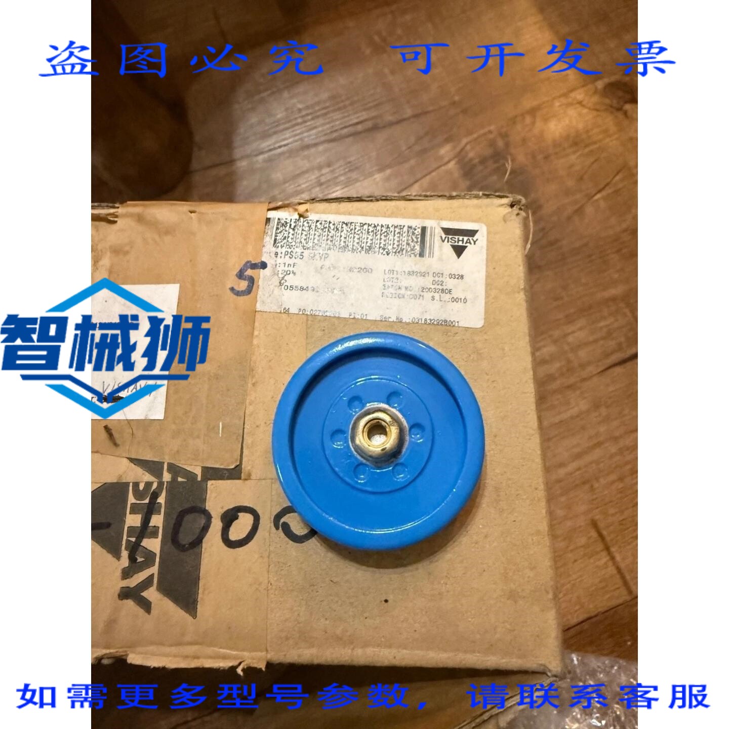 原装供应 VISHAY PS55 5KVP 1000PF 电容器+/-20
