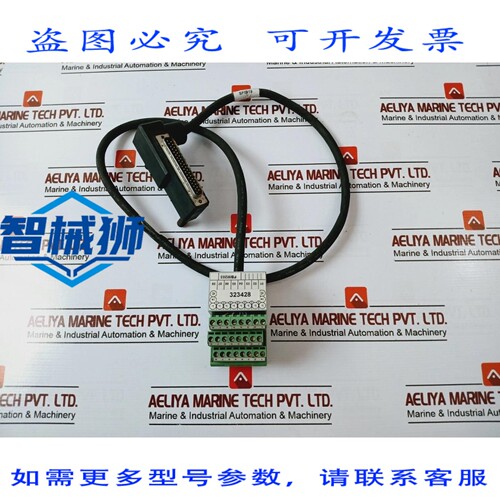 原装供应 INVENSYS AD908AE 电缆，带 FBM203 接线端子，300V，1