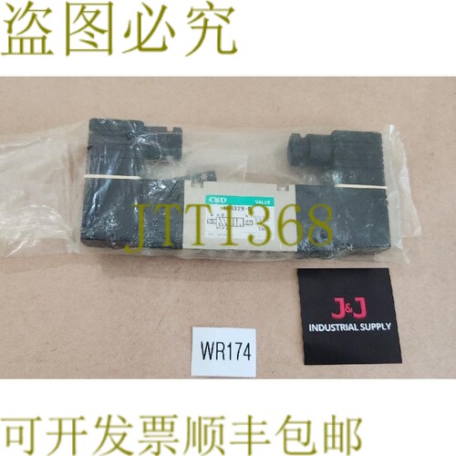原装供应CKD 4KB329-B 电磁阀 24VDC 0.1-0.7 MPa +！