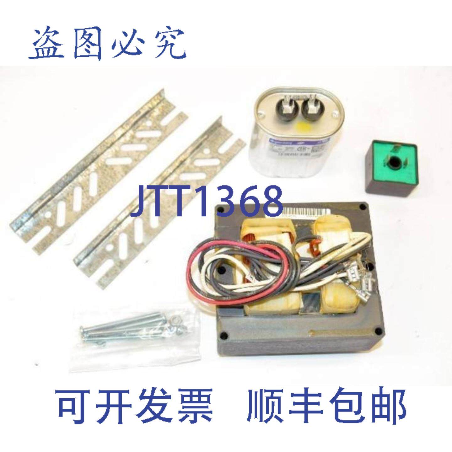 原装供应Lumark KT-250-CWA-480V 镇流器,工业 HID 照明