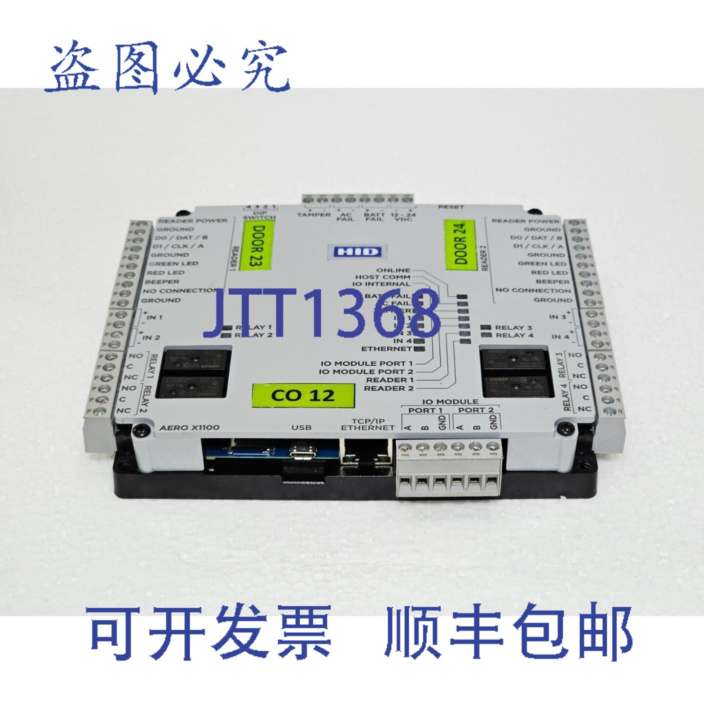 现货供应HID AERO X1100 智能控制器 P/N:X1100A 14