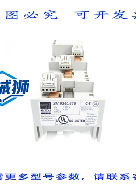 原装供应 RITTAL SV9340.410NUPI