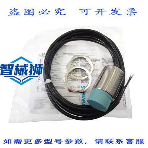 原装供应 3RG4024-0AF01 接近开关 BERO 传感器 M30 接近开关 LO0