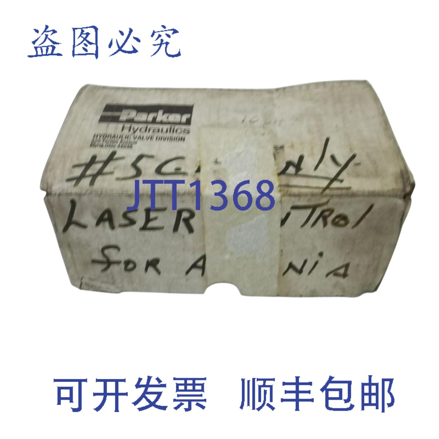 原装供应PARKER D3W4KVYC6 液压阀 NSMP