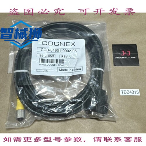 原装供应 - COGNEX CCB-84901-0902-05 VISION CABLE IN-SIGHT 50