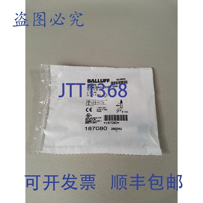 原装供应巴鲁夫 BCS00P0