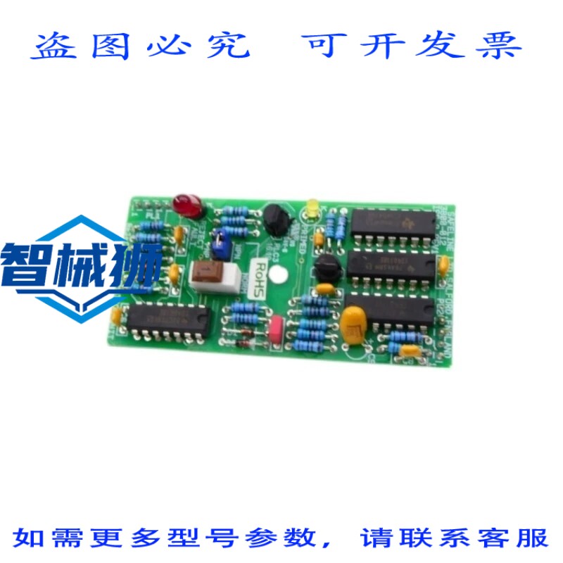 原装供应 安全热线 3800-012 NSNP