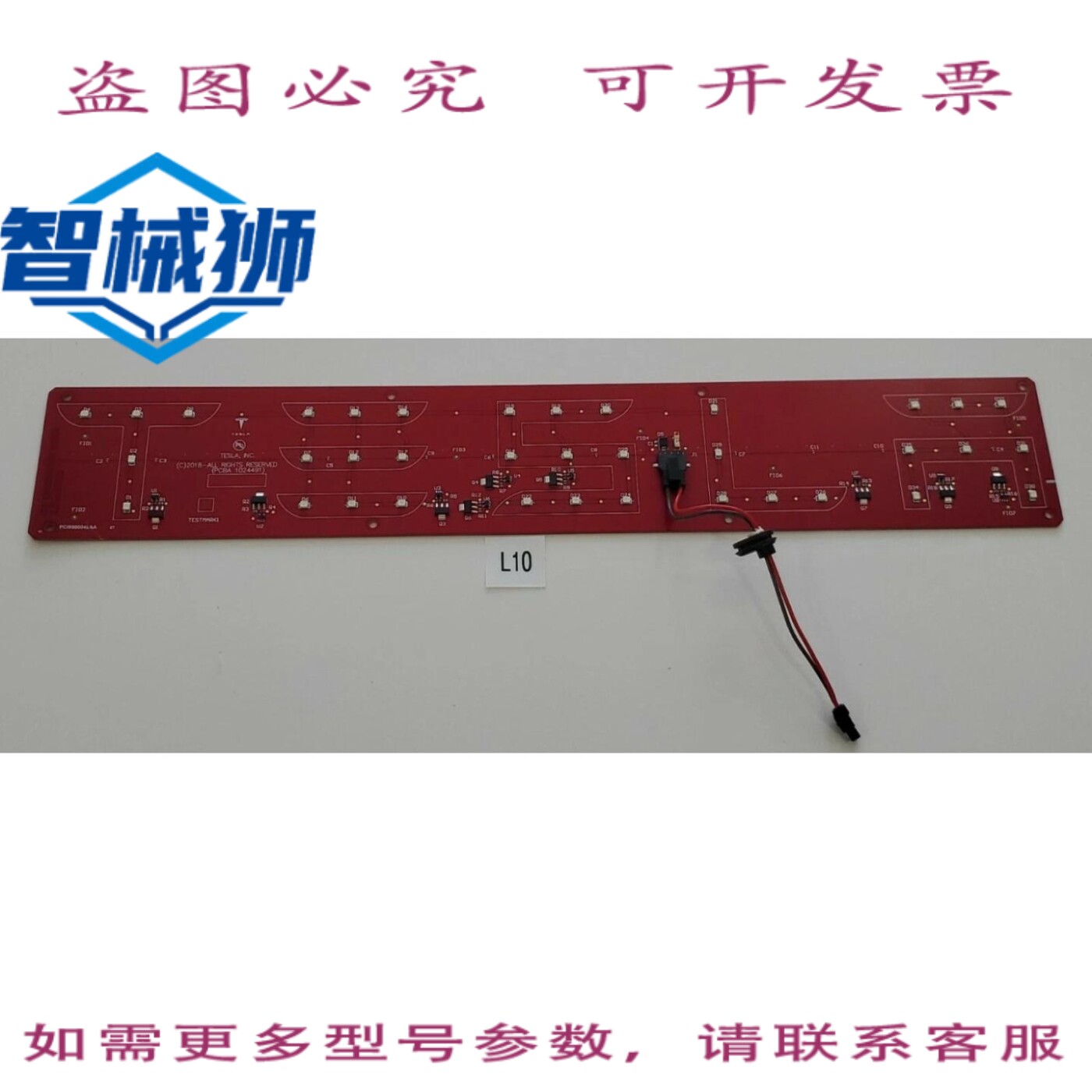 原装供应 特斯拉 FAB 1024491-00-B REV-01 TC S 10/18 2018 PCBA