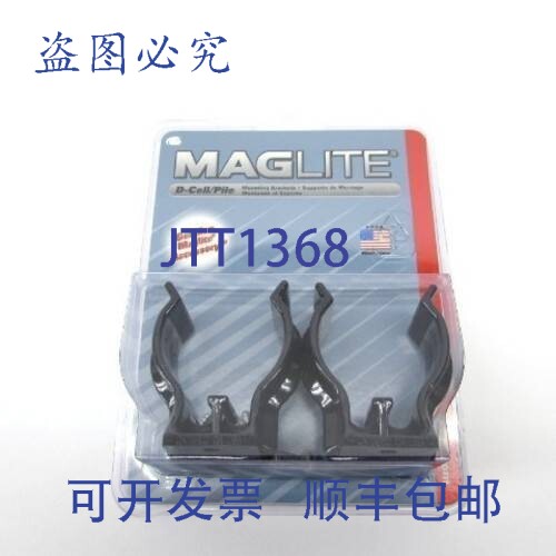 原装供应MagLite ASXD026 12 个装 2 节 D 型手电筒