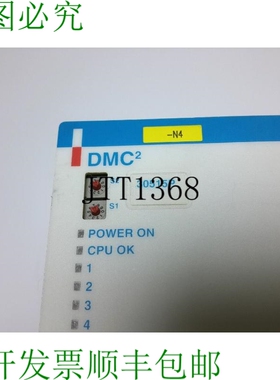 原装供应DANAHER MOTION DMC2 30515P 数字运动控制器 9032 0121