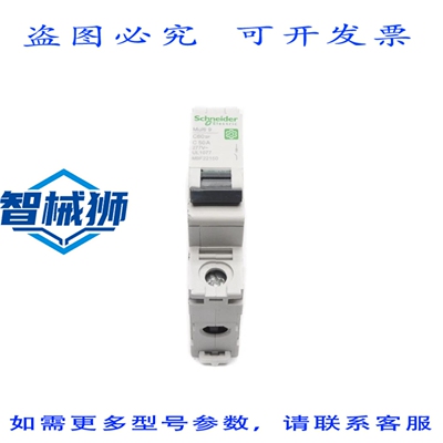原装供应 M9F22150 50A 277V NSNP