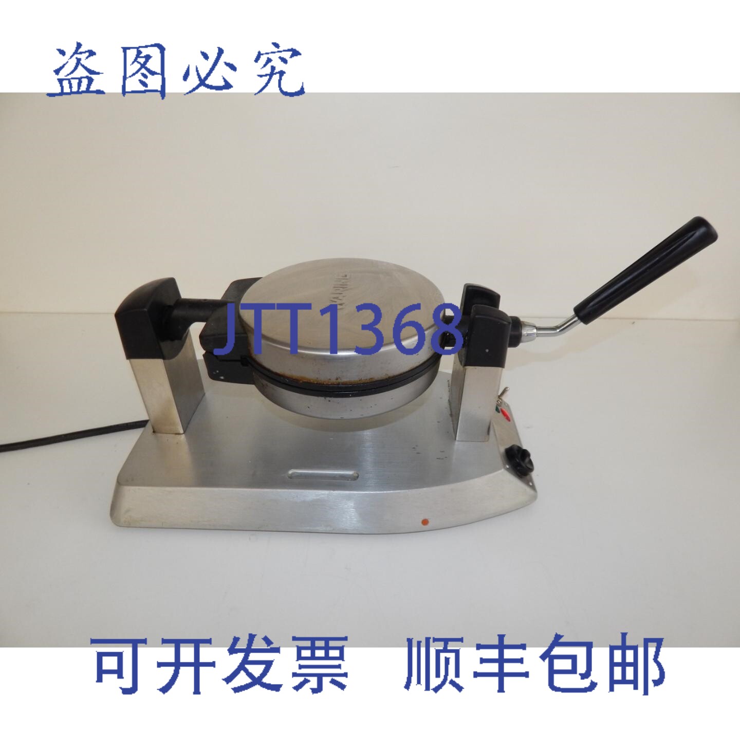 现货供应Waring Pro 比利时华夫饼机 WMK300 餐厅风格 JWP75