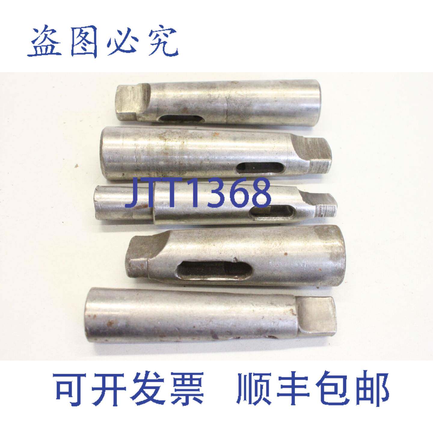 原装供应6x MK4 MK2 MK3 工具录音减速适配器