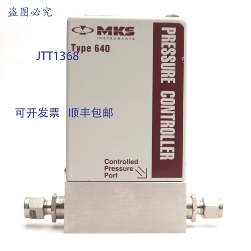 原装供应MKS Instruments 641A51TS1V52V 压力控制器，1/4 Swagel