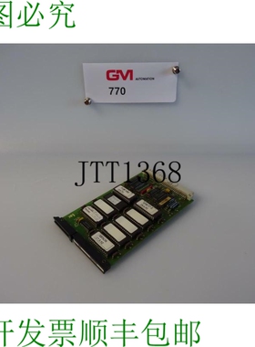 原装供应HK Systems Dematic 050.100.319.01 Scheda di Controll