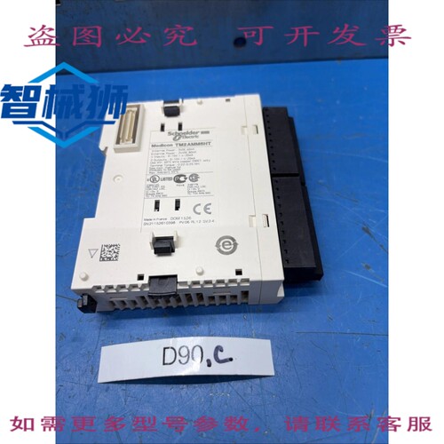 原装供应 MODICON TM2AMM6HT 扩展模块 境内