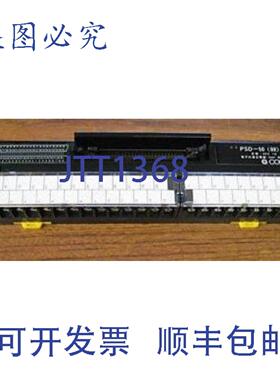 原装供应康泰克 PSD-5098D 连接器端子 60V/1A/2mm 大 PSD5098D