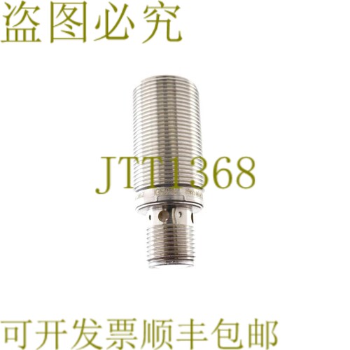 原装供应IFM IGS214