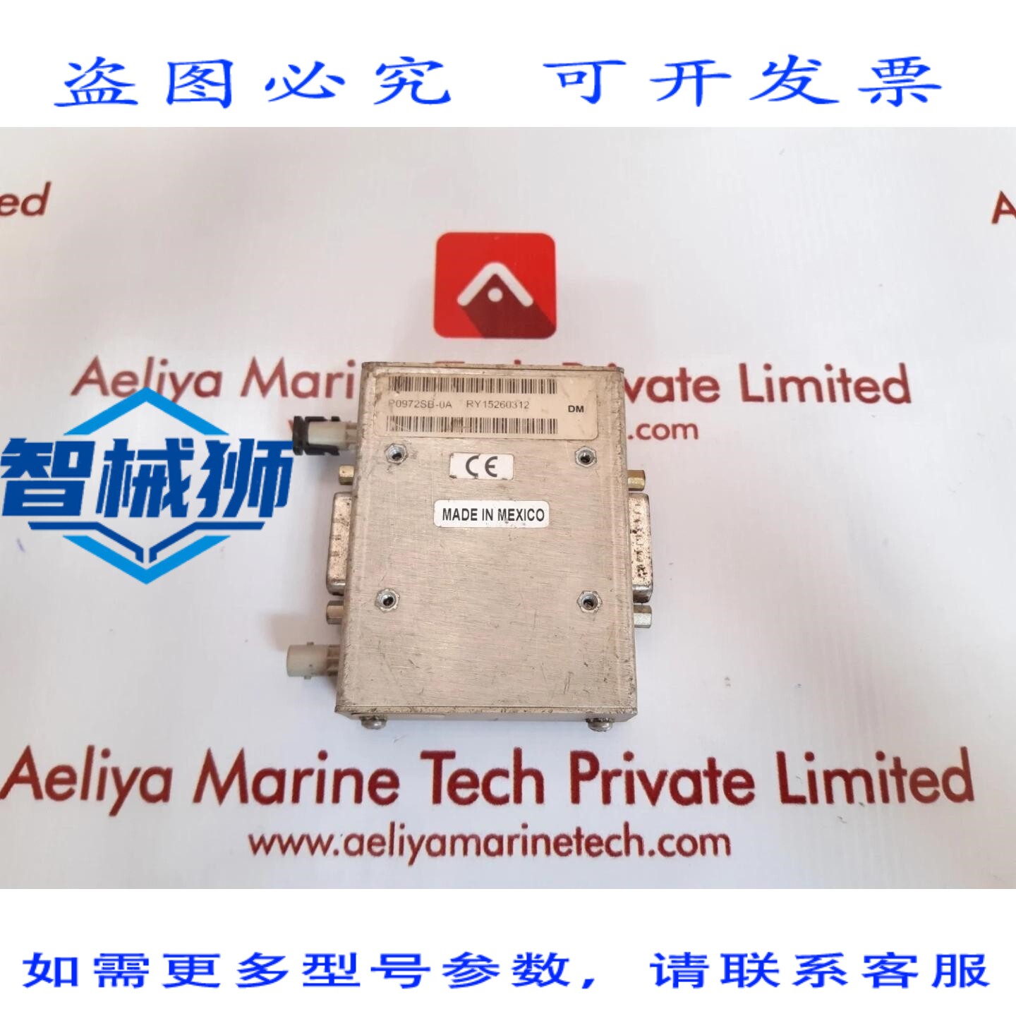 原装供应 P0972SB-0A I/A 系列时间选通/天线接口