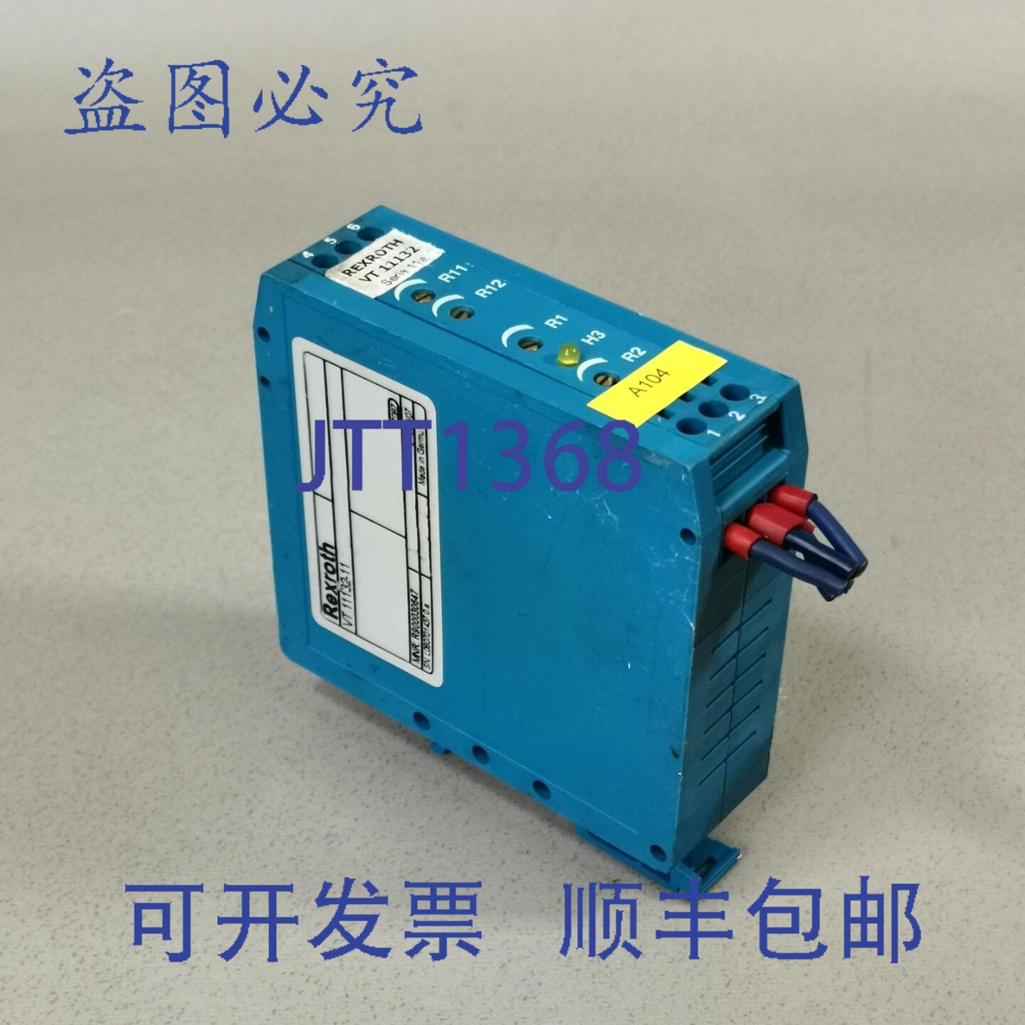 原装供应雷克斯罗斯 VT 11132-11