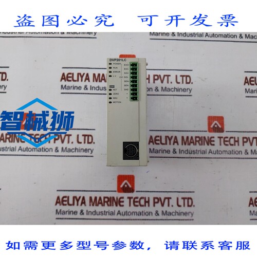 原装供应 MODULO CELLULA DI CARICO DELTA DVP201LC-SL 24VDC 3W