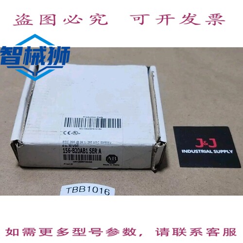 原装供应 ALLEN-BRADLEY 156-B20AB1/A 单相半导体接触器+