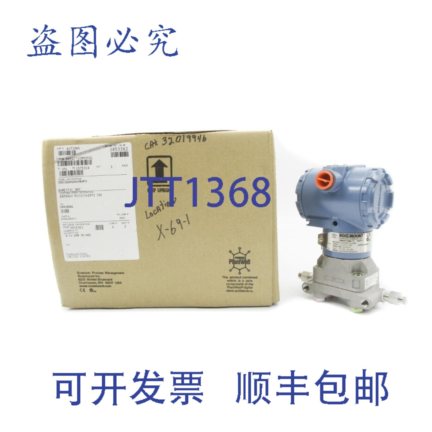 原装供应罗斯蒙特 30512A22A1AB4P9 4500PSI NSMP