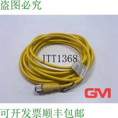 原装供应Mencom Cavi MDC-5FP-5M Cavo 1-770-534-4585 300 V 4 A