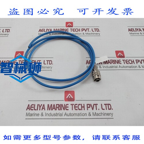 原装供应 ZY SY011-TF0804SH2F2-01 连接器 1米