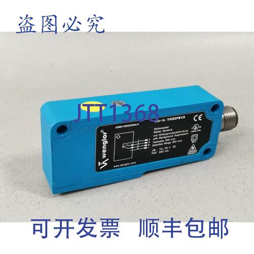 原装供应威格勒 YN33PBV3
