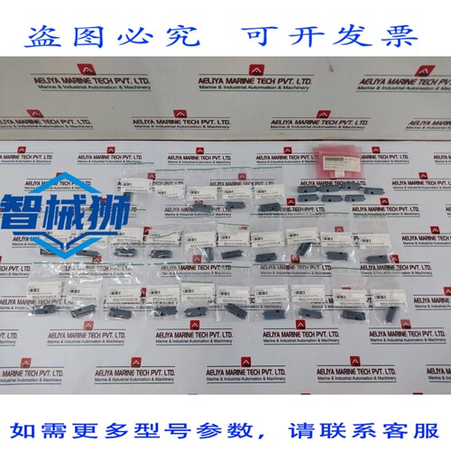 原装供应 ASCOM R281453 盖-钢灰色&锁扣 914D