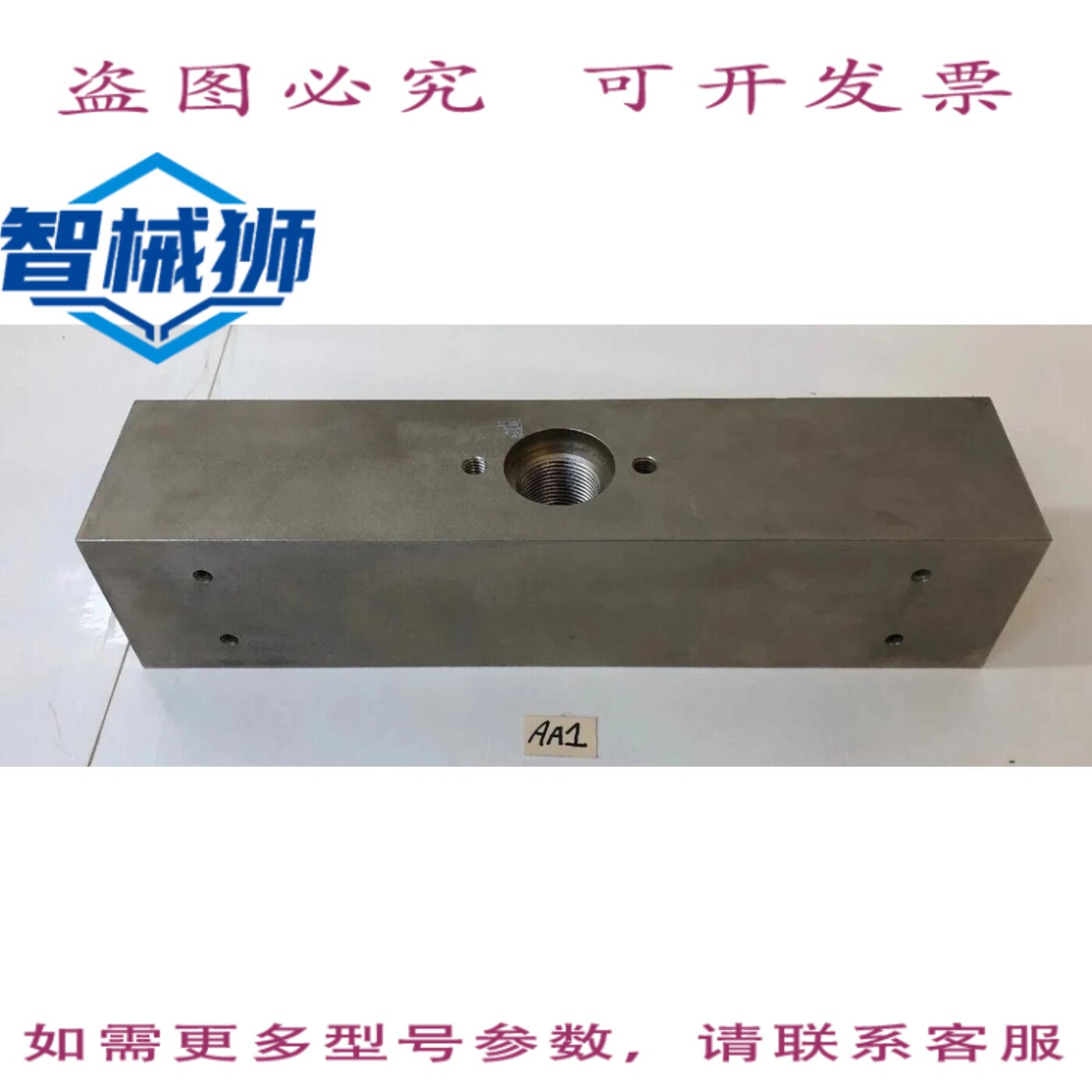 原装供应 主板门把手轮块 13-1/4 X 3