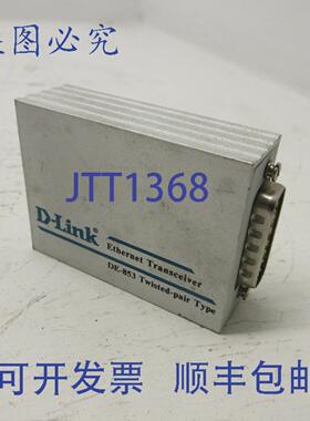原装供应DE-853 以太网收发器双绞线 Jabber 冲突电源