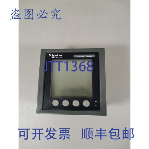 原装供应PM2200 METSEPM2210