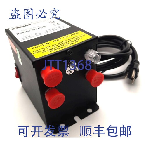 原装供应EXAIR 7940 高压电源，115V 输入，5000V RMS 5mA 输出