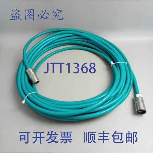 原装供应6FX2002-2CA34-1BD0 13米
