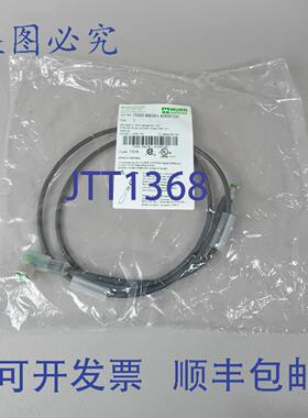 原装供应Murr 7000-88281-6300100