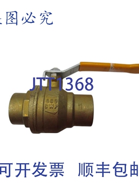 原装供应RUB BRASS S.42 600CWP 球阀 1-1/2