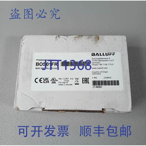 原装供应Balluff BOS01FR BOS 23K-PA-LH10-S4，带